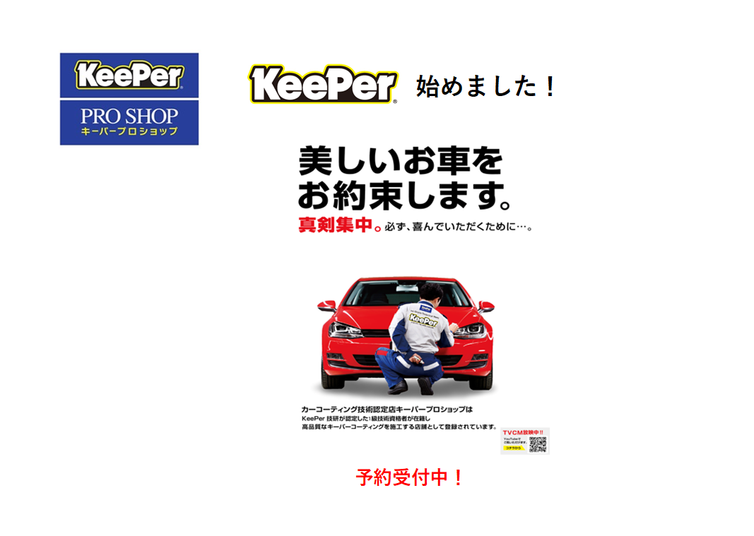 スクリーンショット 2025-04-14 185438