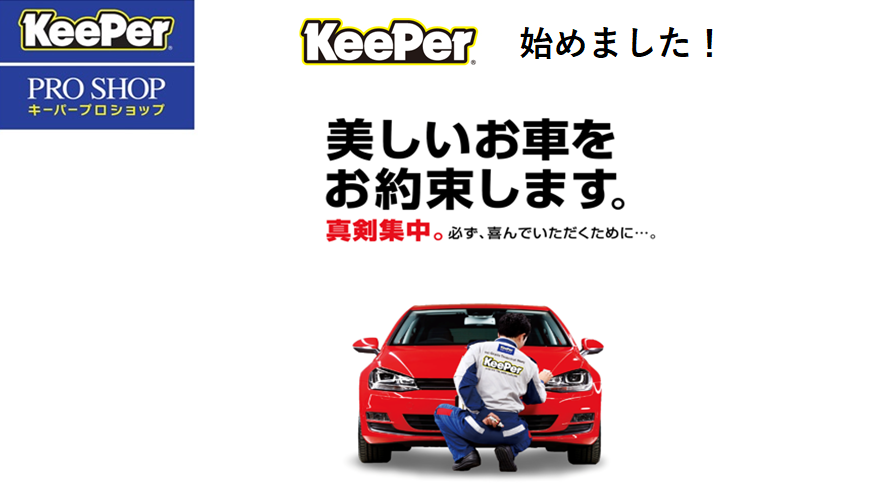 スクリーンショット 2026-03-29 082222